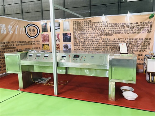 大型工業微波爐